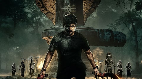 Shivam Bhaje