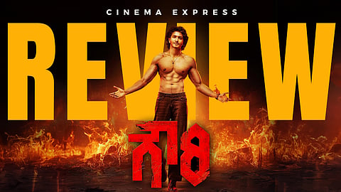Gowri movie review