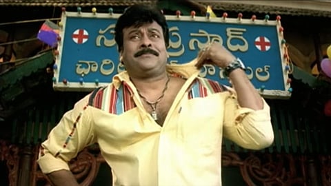 Shankar Dada MBBS