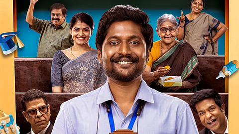 Janaka Aithe Ganaka poster
