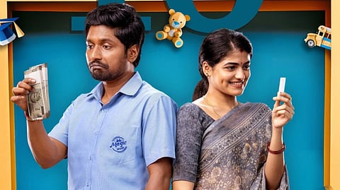 Janaka Aithe Ganaka