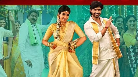 Laggam poster