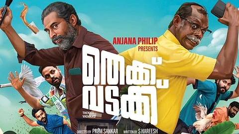 Vinayakan and Suraj Venjaramoodu's Thekku Vadakku release postponed
