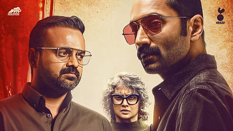 Amal Neerad's Bougainvillea gets a release date