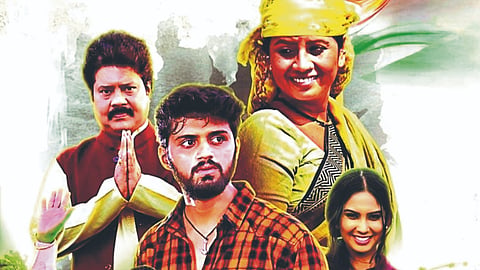 Kannada remake of Kaasra, Jai Kisan gets release date