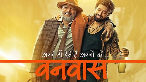Nana Patekar and Utkarsh Sharma from a poster of Vanvaas
