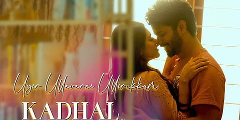 The first single of Mahat-Meenakshi Govindarajan's Kadhale Kadhale drops