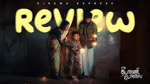 Deepavali Bonus Movie Review: A heartwarming tale of a family’s plight amid Diwali

