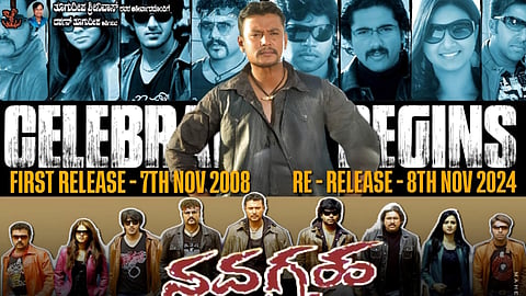 Darshan starrer Navagraha to re-release in over 100 theatres