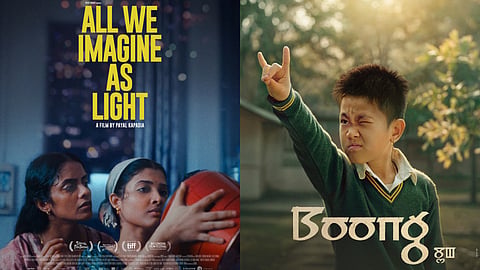 Poster of All We Imagine As Light (L), Poster of Boong