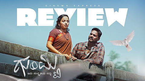 Gumti Movie Review: A window into heritage and tradition with smudged glass