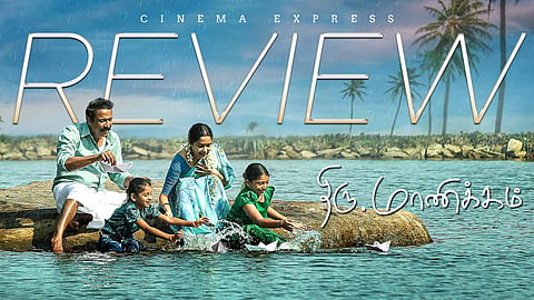 Thiru.Manickam Movie Review: Overt messaging undermines its potential