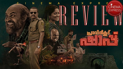 Pravinkoodu Shappu Movie Review: Uneven proportions of thrills and dark humour limit the film's potential