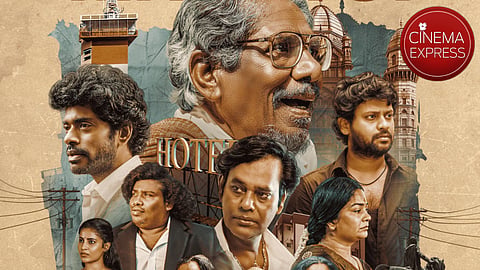 Niram Marum Ulagil gets release date