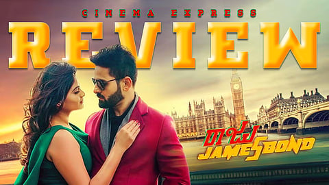 Raju James Bond Movie Review: A quirky local twist on the Bond legacy