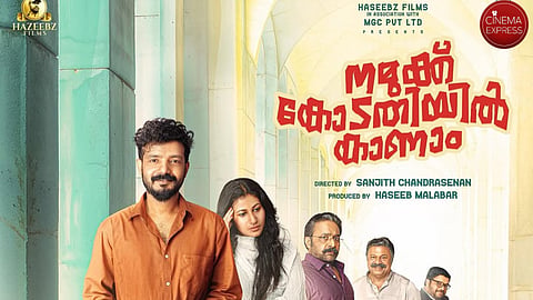 Sreenath Bhasi-starrer Namukku Kodathiyil Kaanam