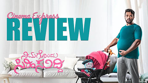 Nimmagondu Sihi Suddi Movie Review: A surreal journey into fatherhood that never fully delivers
