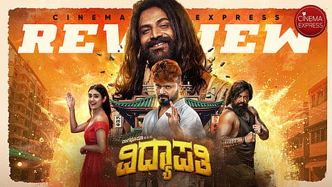 Vidyapati movie review: A bizarre, biting rom-com with a beating heart