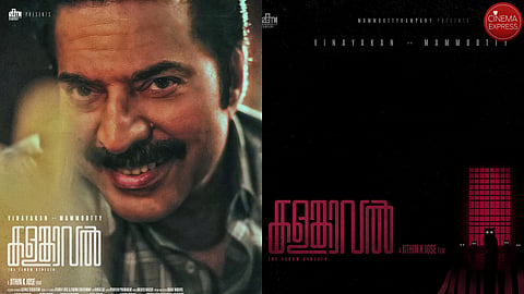 Second look poster of Mammootty-Vinayakan starrer Kalamkaval unveiled