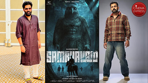 Askar Ali and Vineeth Kumar to headline Sambhavam Adhyayam Onnu
