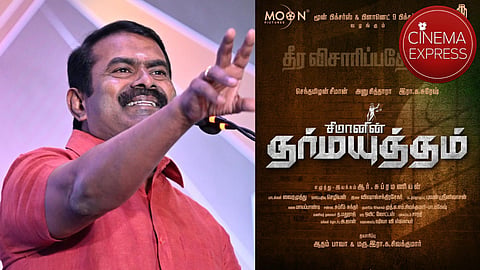Seeman to headline R Subramanian's Dharmayutham