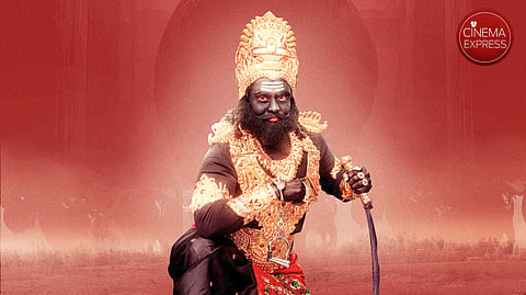 Yamudu poster