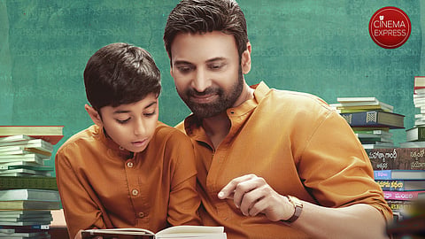 Anaganaga to premiere on this date