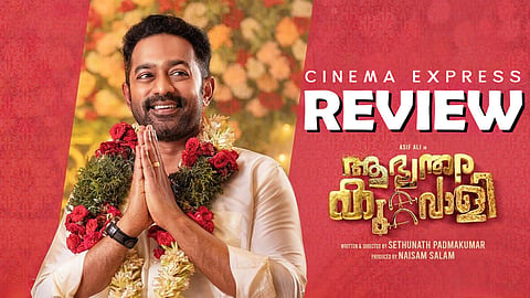 Aabhyanthara Kuttavaali Movie Review: Sexist lens mars this film advocating for men's rights