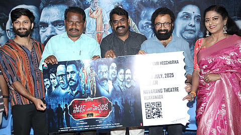 Police Vari Heccharika to Release on July 18