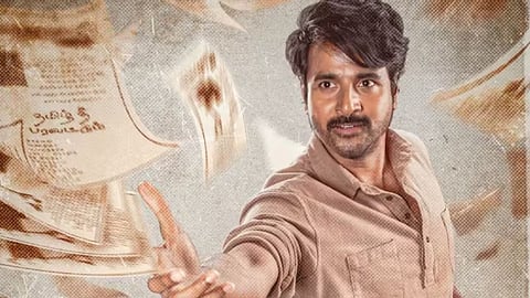 Sivakarthikeyan starrer Parasakthi gets a release date