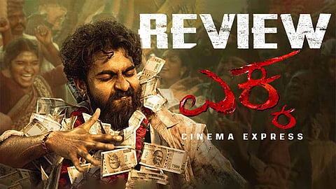 Ekka Movie Review: A gritty gamble where the cards are stained with dreams, dust, and destiny