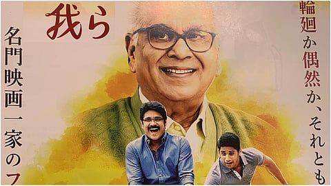 Manam to re-release in Japan on this date