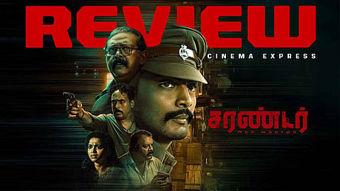Surrender Movie Review: A messy attempt to connect way too many dots
