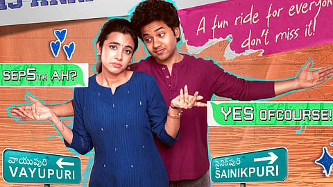 Little Hearts to arrive in theatres sooner