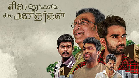 Sila Nerangalil Sila Manidhargal set for a re-release in theatres