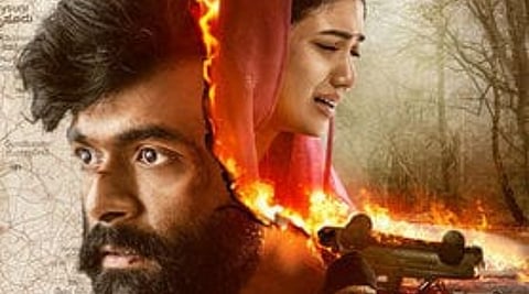 Romantic thriller Elumale sets OTT premiere on this date 