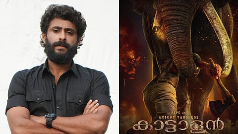 Antony Varghese Pepe's Kattalan first look on the way 