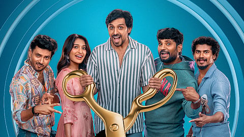 Mithra Mandali movie review: A comedy that laughs too hard at its own jokes
