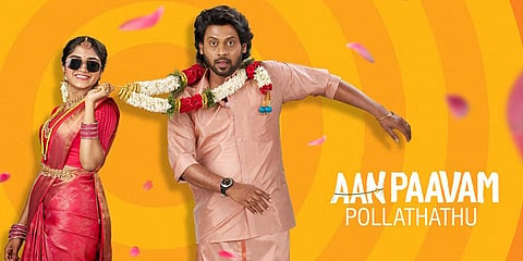 Aan Paavam Pollathathu Movie Review: Laughs and lessons galore in this progress vs posturing film