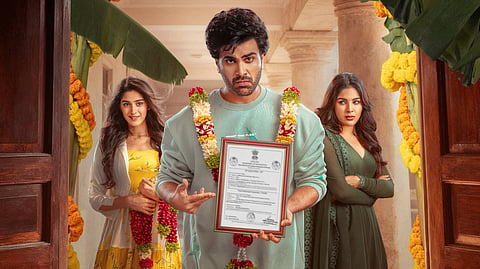 Nari Nari Naduma Murari makers set release date