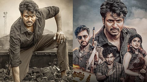 Parasakthi box office day 8: Sivakarthikeyan-starrer dominates  despite fluctuations