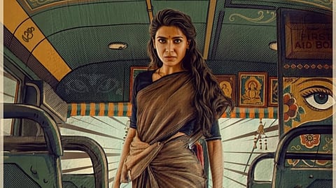 Samantha’s Maa Inti Bangaram release postponed