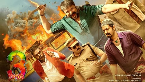 Aadu 3 box office day 2:  Jayasurya film nears ₹50 crores gross