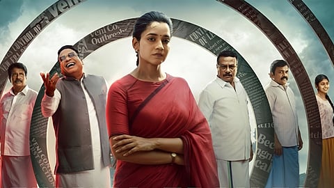 Vengeance Movie Review: Vengeance poster 