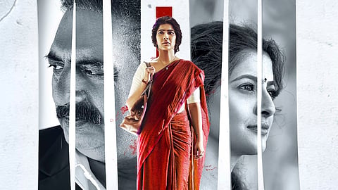 S Saraswathi on OTT: Where to watch Varalaxmi Sarathkumar's latest courtroom drama