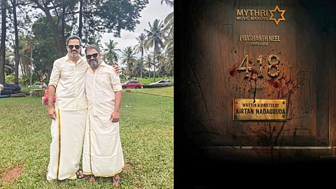 Kirtan Nagagouda: 418 gains traction with Prashanth Neel’s name attached