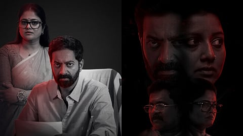 Saiju Kurup's Lurk gets release date