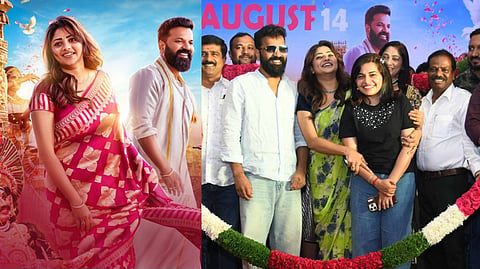 Ayogya 2 first single 'Mudd Muddu Putlakshmi' unveiled
