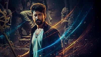 Vasudheva Sutham trailer released, film to hit screens on this date