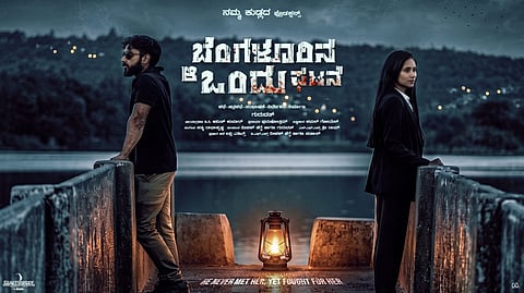 Independent Kannada series Bengalurina Aa Ondu Ghatane set for digital release